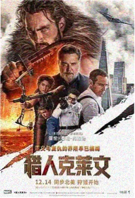 末班地铁的座位电影封面
